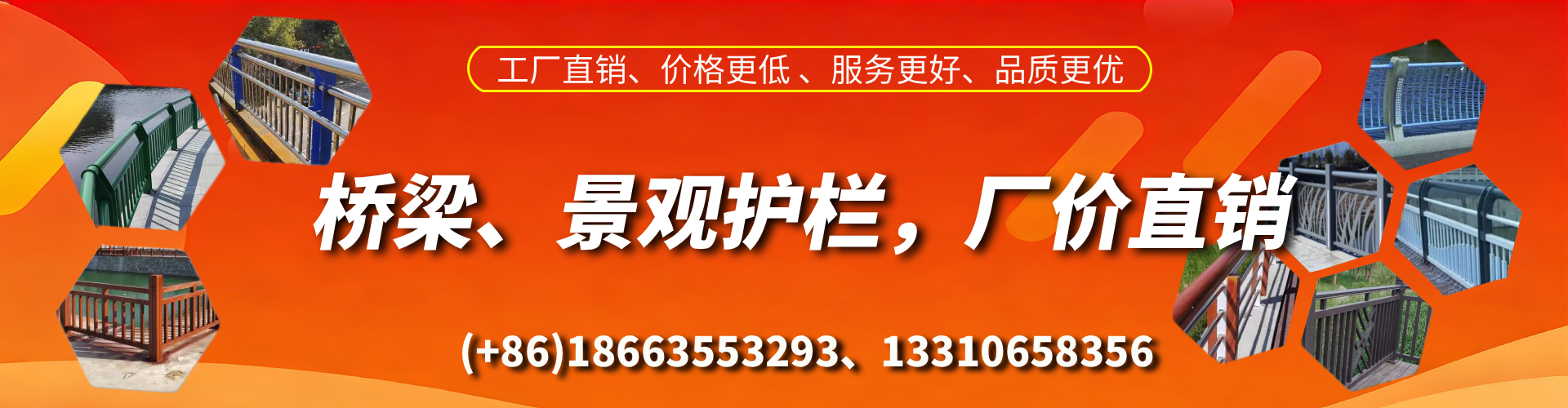 定安桥梁护栏生产厂家